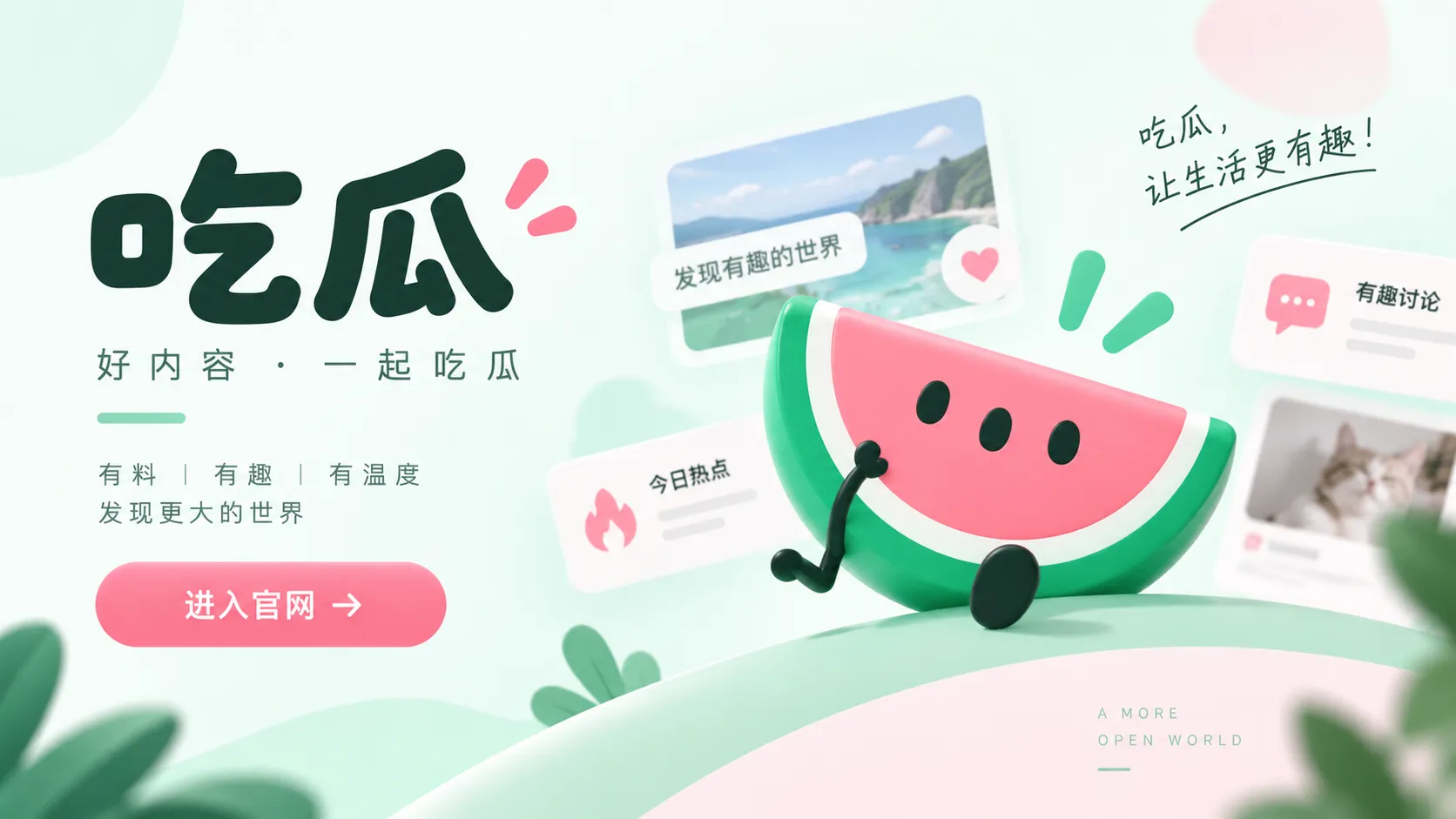 我们如何编排一份专题索引