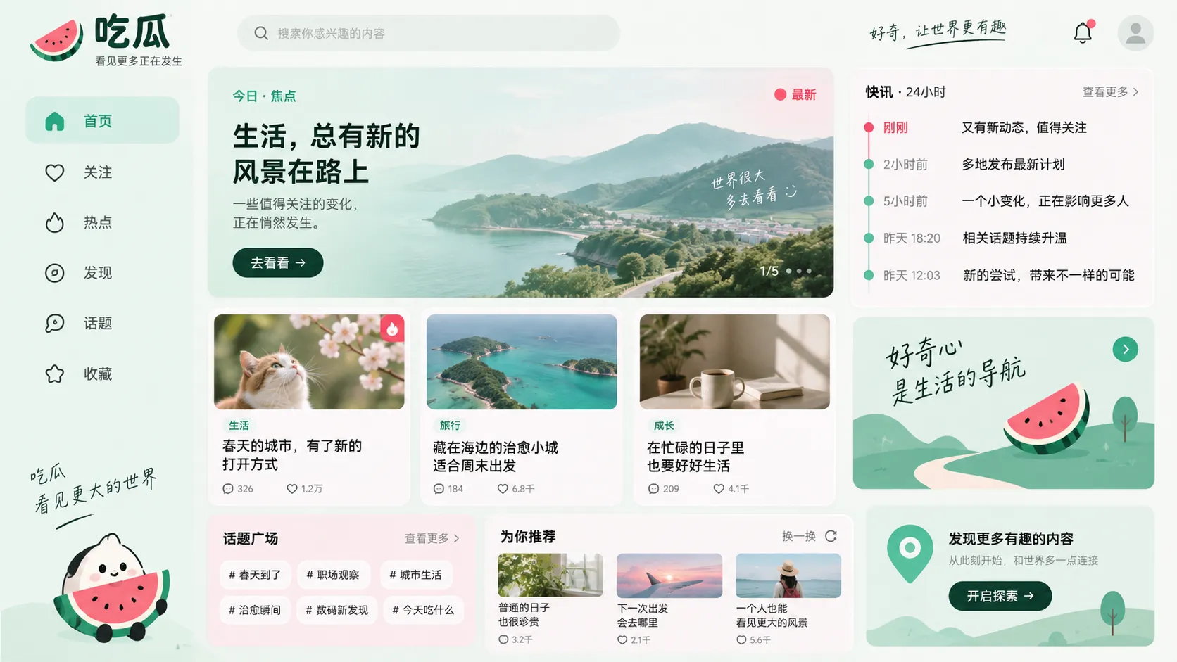 公开报道与二手转述有什么区别